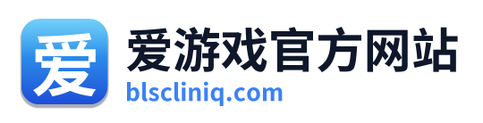 爱游戏官方网站 Logo